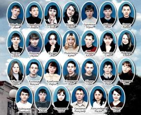 2004 год: Выпускники Основной общеобразовательной школы  города Мариинского Посада